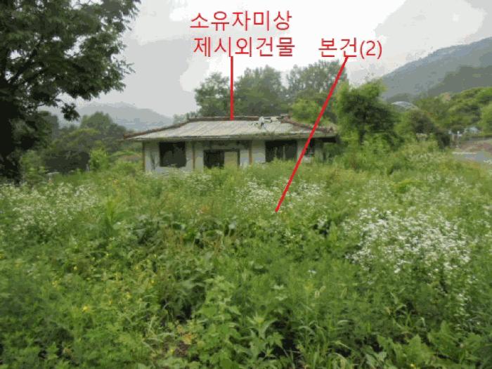 충청북도 제천시 봉양읍 옥전리 437 법원경매 물건 대표사진