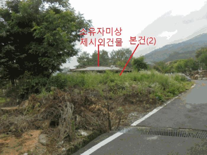 2025타경5369 법원경매 사진2 | 충북 제천시 답 경매