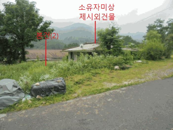 2025타경5369 법원경매 사진4 | 충북 제천시 답 경매