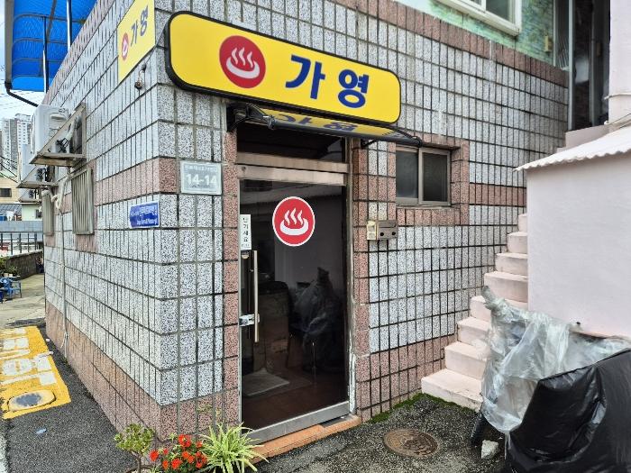 경남 진주시 강남동 241-9 근린주택 사진 2