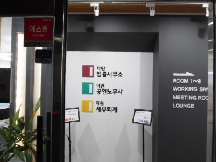2025타경540 법원경매 사진46 | 전주 덕진구 근린상가 경매