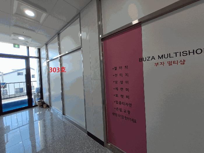 2025타경540 법원경매 사진12 | 전주 덕진구 근린상가 경매