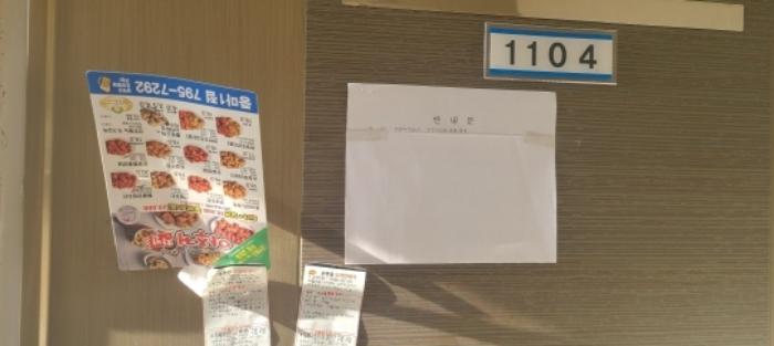 2024타경58166 법원경매 사진5 | 전남 광양시 아파트 경매
