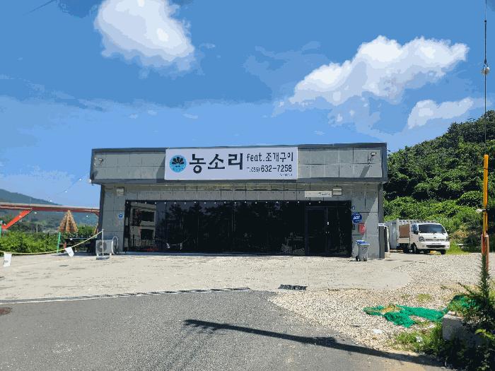2025타경516 법원경매 사진4 | 경남 거제시 상가 경매