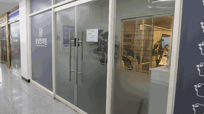 2025타경894 법원경매 사진8 | 전주 덕진구 근린상가 경매