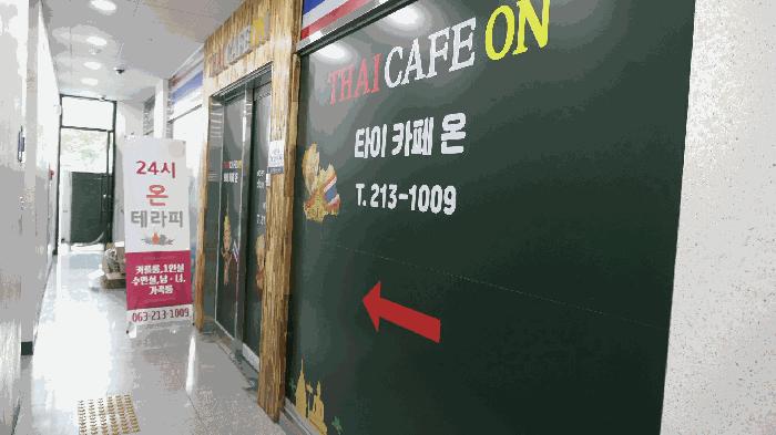 2025타경894 법원경매 사진9 | 전주 덕진구 근린상가 경매