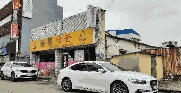 2025타경51298 법원경매 사진17 | 전남 광양시 공장 경매