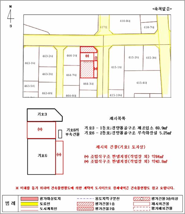 2025타경51298 법원경매 사진80 | 전남 광양시 공장 경매