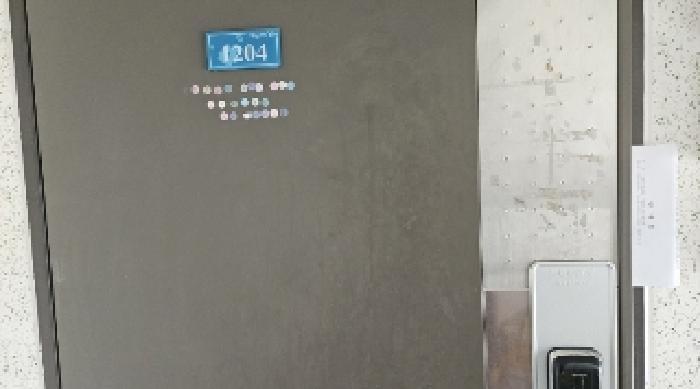 2025타경51304 법원경매 사진8 | 전남 여수시 임야 경매