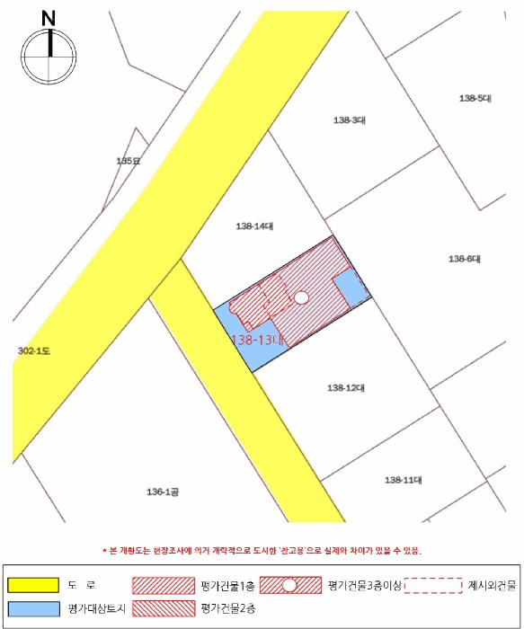 2025타경582 법원경매 사진19 | 경남 진주시 숙박시설 경매