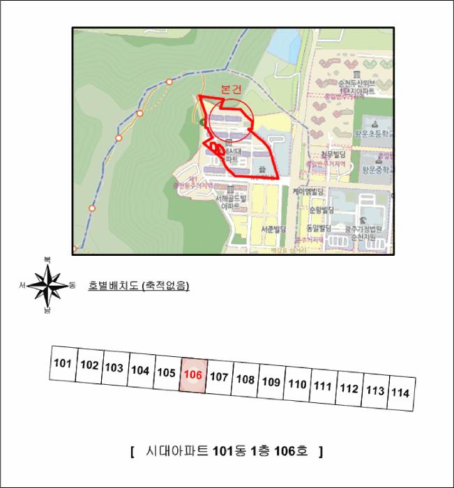 2025타경51574 법원경매 사진7 | 전남 순천시 아파트 경매