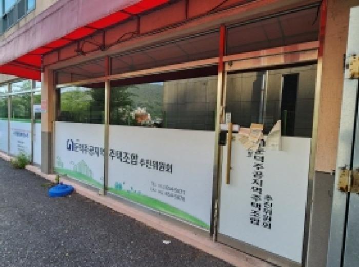 2025타경51604 법원경매 사진12 | 전남 여수시 근린상가 경매