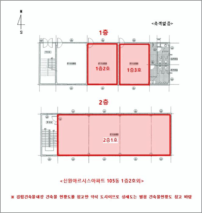 2025타경51604 법원경매 사진18 | 전남 여수시 근린상가 경매