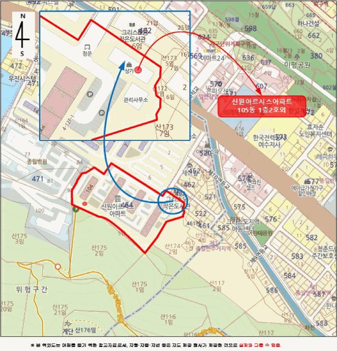 2025타경51604 법원경매 사진19 | 전남 여수시 근린상가 경매