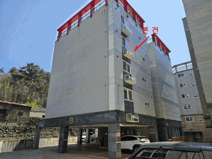 경상남도 남해군 남해읍 북변리 463-7 청암불루스톤 비이동 4층402호 법원경매 물건 대표사진