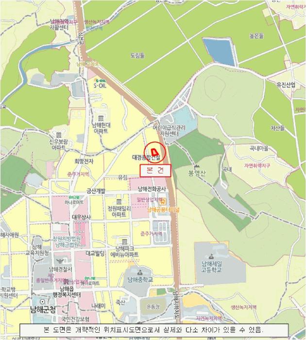 2025타경30650 법원경매 사진6 | 경남 남해군 다세대주택 경매