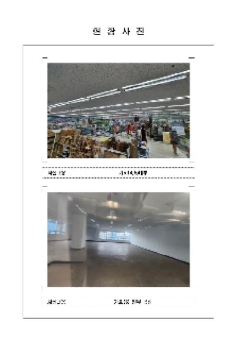 2024타경53448 법원경매 사진17 | 전남 목포시 근린상가 경매