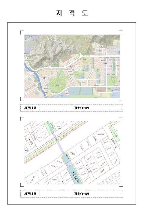 2024타경53448 법원경매 사진23 | 전남 목포시 근린상가 경매