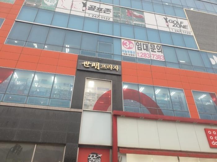 2024타경53448 법원경매 사진8 | 전남 목포시 근린상가 경매