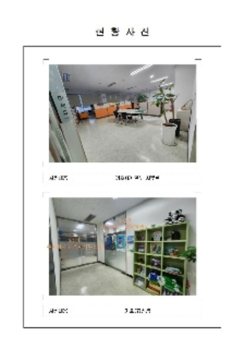 2024타경53448 법원경매 사진18 | 전남 목포시 근린상가 경매
