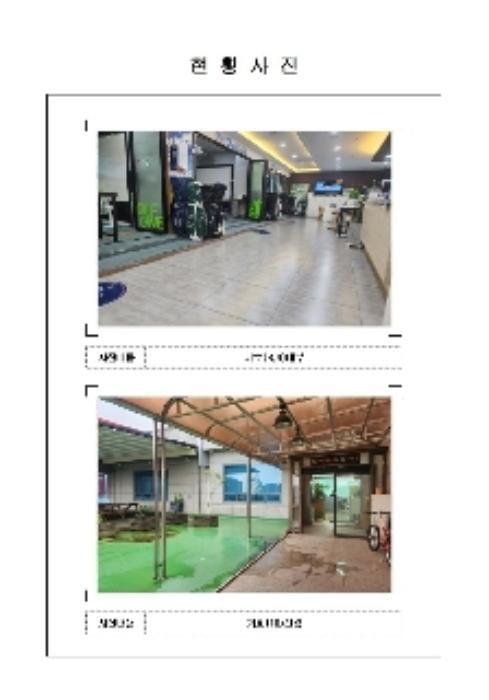 2024타경53448 법원경매 사진19 | 전남 목포시 근린상가 경매
