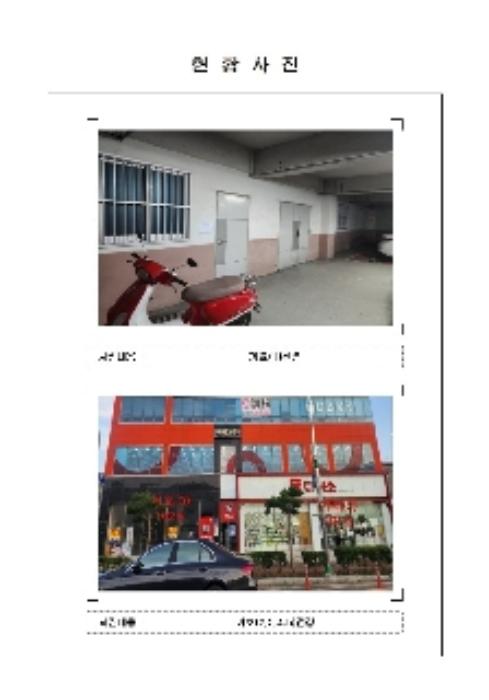 2024타경53448 법원경매 사진16 | 전남 목포시 상가,오피스텔,근린시설 경매