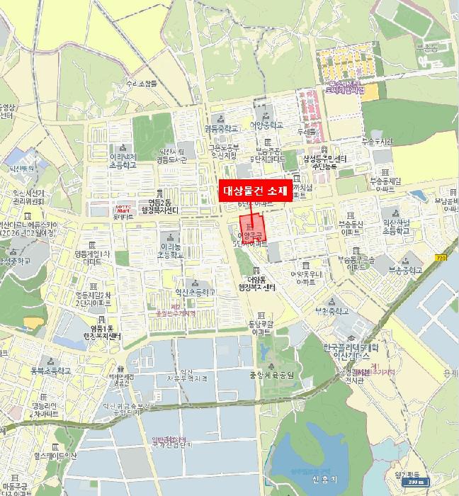 2025타경20657 법원경매 사진6 | 전북 익산시 아파트 경매