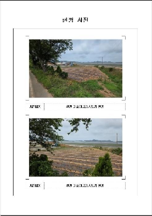 2025타경377 법원경매 사진5 | 전남 무안군 전 경매