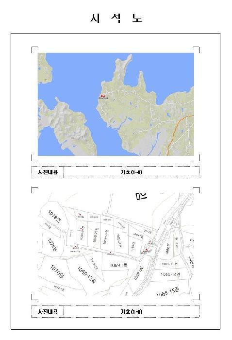 2025타경377 법원경매 사진7 | 전남 무안군 전 경매