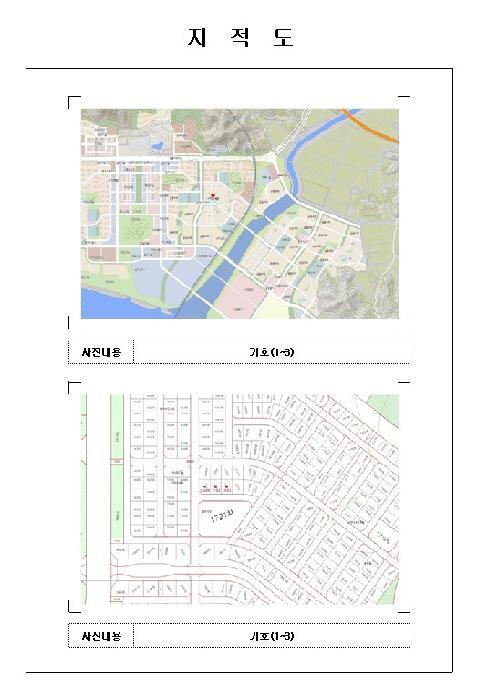 2025타경407 법원경매 사진8 | 전남 무안군 근린상가 경매