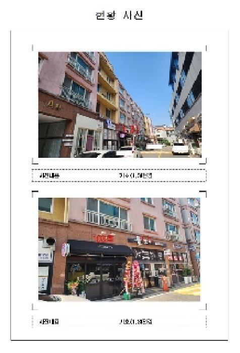 2025타경407 법원경매 사진3 | 전남 무안군 근린상가 경매