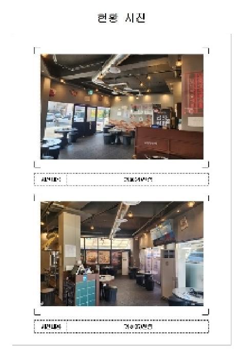 2025타경407 법원경매 사진6 | 전남 무안군 근린상가 경매
