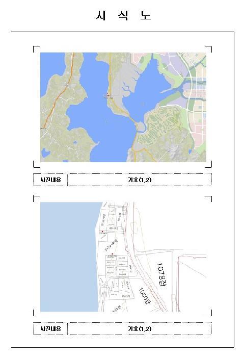 2025타경50194 법원경매 사진2 | 전남 무안군 임야 경매