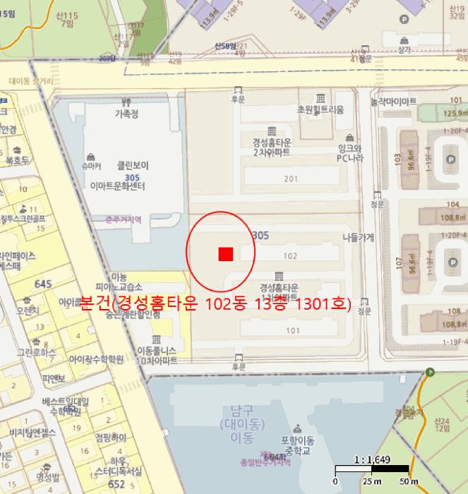 법원경매 2025타경3621 사진9 | 포항시 북구 득량동 305-7 아파트 경매