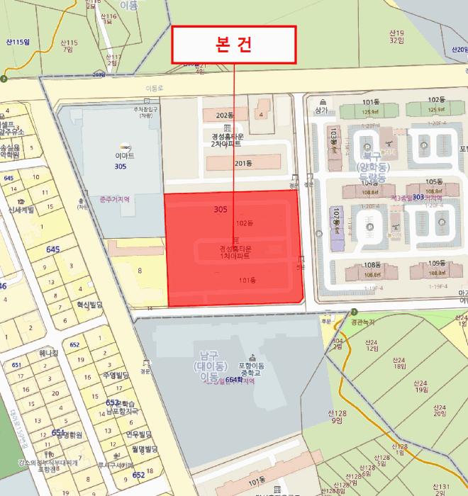 2025타경3642 법원경매 사진7 | 포항 북구 아파트 경매