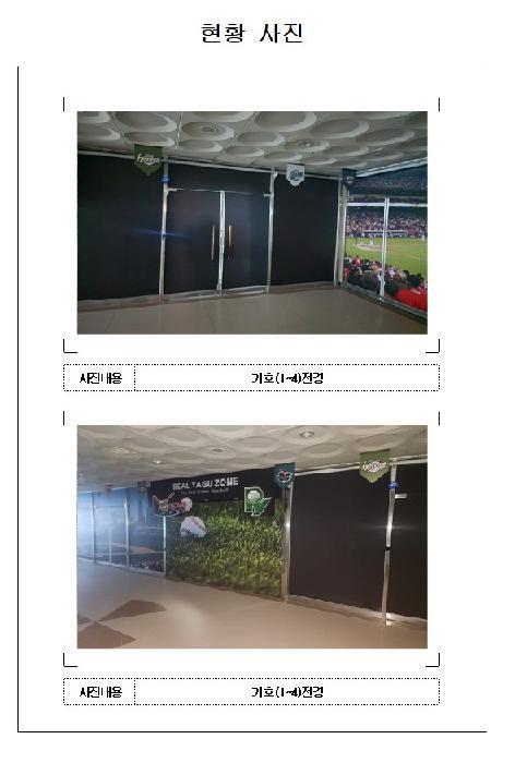 전남 무안군 삼향읍 남악리 2130 태광프라자 4층40 근린상가 사진 3