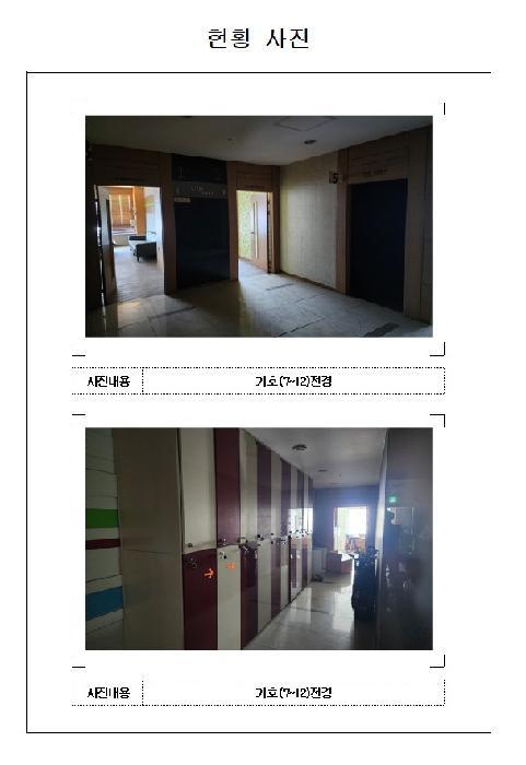 2025타경51114 법원경매 사진9 | 전남 무안군 상가,오피스텔,근린시설 경매