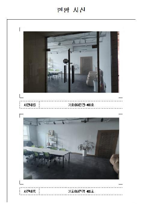 2025타경51114 법원경매 사진5 | 전남 무안군 상가,오피스텔,근린시설 경매