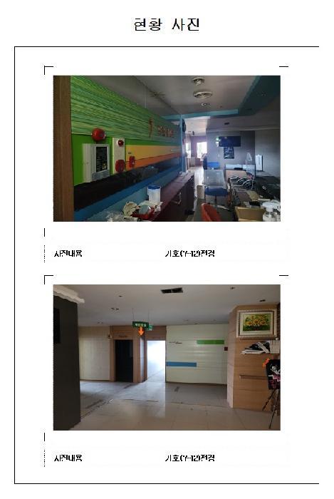 2025타경51114 법원경매 사진7 | 전남 무안군 상가,오피스텔,근린시설 경매