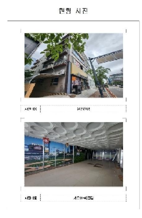 2025타경51114 법원경매 사진2 | 전남 무안군 근린상가 경매
