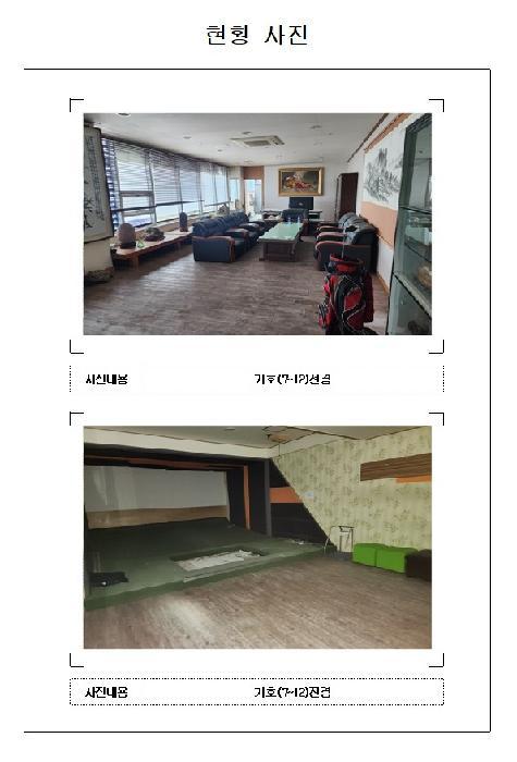 2025타경51114 법원경매 사진8 | 전남 무안군 상가,오피스텔,근린시설 경매