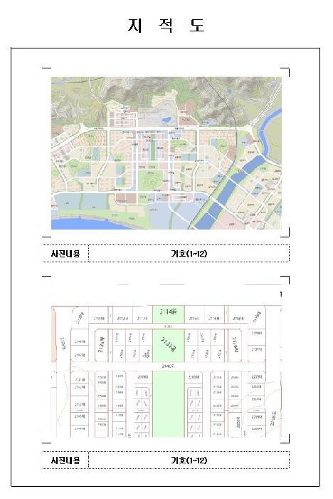 2025타경51114 법원경매 사진10 | 전남 무안군 상가,오피스텔,근린시설 경매