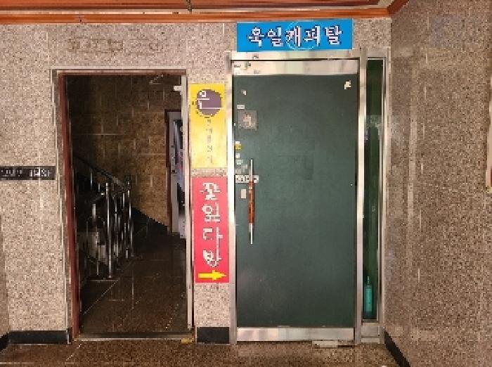 법원경매 2024타경33094 사진21 | 거제시 거제중앙로13길 근린상가 경매