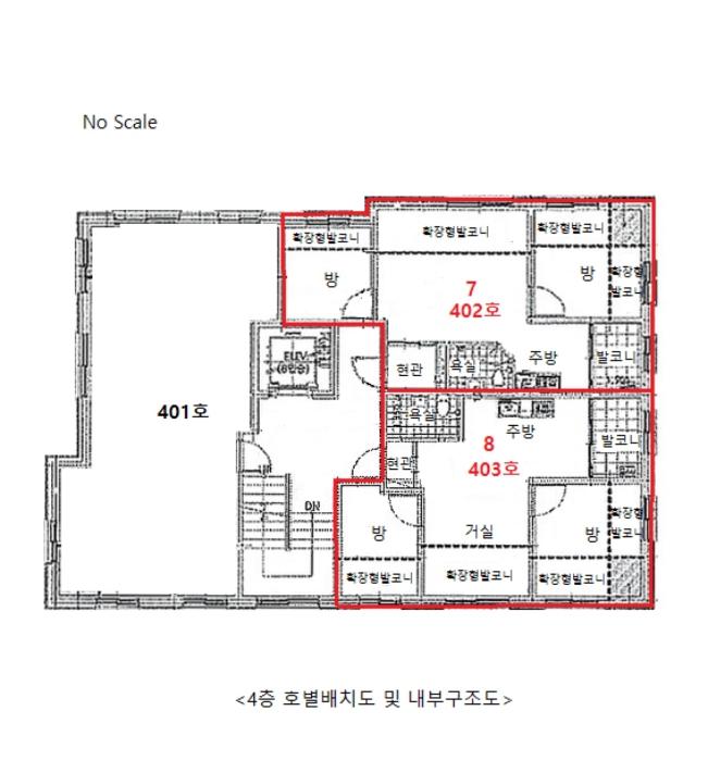 법원경매 2024타경124272 사진33 | 서울 관악구 봉천로 다세대주택 경매
