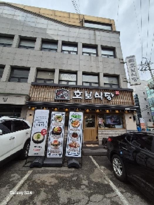 법원경매 2025타경102253 사진10 | 서울 강남구 신사동 510 근린시설 경매