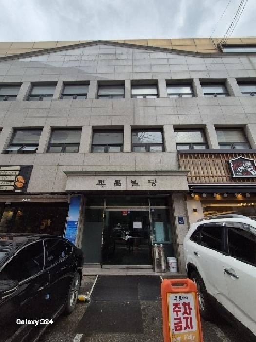 법원경매 2025타경102253 사진9 | 서울 강남구 신사동 510 근린시설 경매
