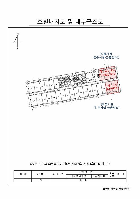 2025타경415 법원경매 사진19 | 서울 금천구 아파트 경매