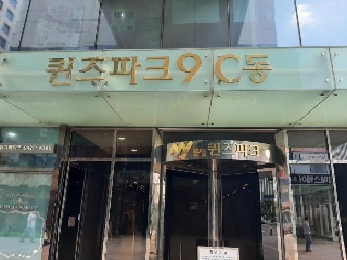 2025타경602 법원경매 사진7 | 서울 강서구 근린상가 경매