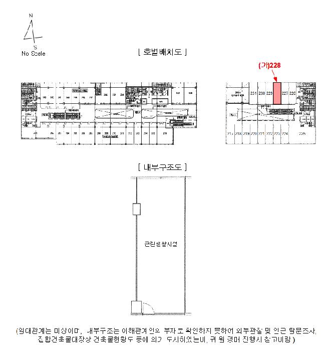 2025타경602 법원경매 사진8 | 서울 강서구 근린상가 경매
