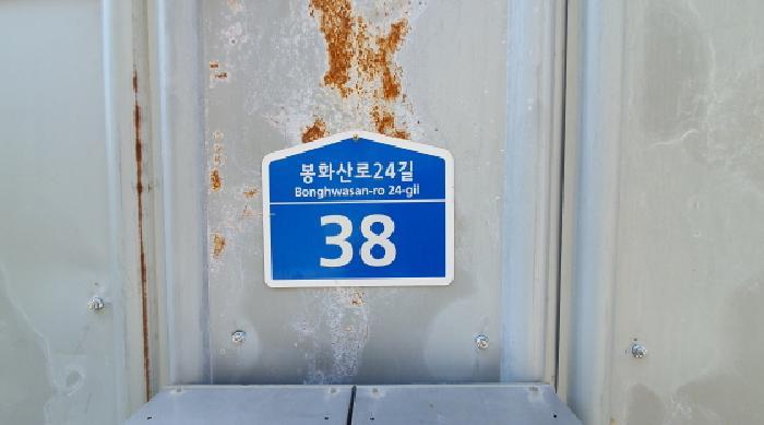 법원경매 2025타경12863 사진10 | 서울 중랑구 중화동 110-80 다세대주택 경매